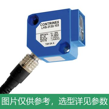 康睿得 背景抑制型光电传感器 LHS-3130-103
