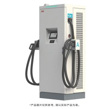 ABB Terra1代60kW双枪直流桩 Terra CA 60 ZZ-5D-7M-0-0基础版