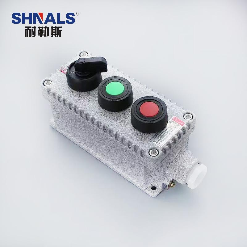 SHNALS 防爆按钮盒二档旋钮开关 1个/红色按钮 1个/绿色按钮 1个/173x75x77mm FDAN-X1H1L1