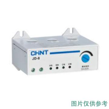 CHINT JD-8电动机综合保护器 JD-8 20A～80A