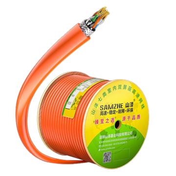 山泽 七类双屏蔽万兆网线无氧铜高速网线305米/轴，橙色 SFTP-7300