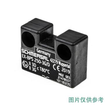 施迈赛 安全磁块 BPS 250 订货号101120594