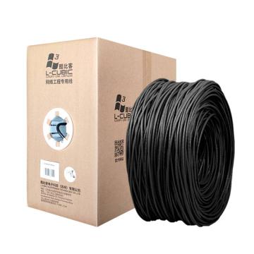 酷比客 超六类非屏蔽纯铜成箱网线黑色 305M LCLN6ABK-305M