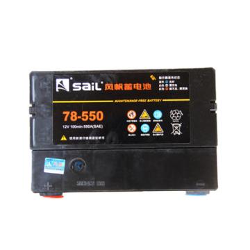 风帆 免维护启动蓄电池12V/69Ah(如需配线提前沟通) 78 550