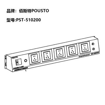 佰斯特 M750型钢制5位单漏保斜面电源盒，悬挂型 五孔新国标（插座不带开关） PST-510200