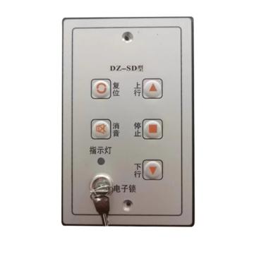 銮宇 防火卷帘门控制器 DZ-SD型