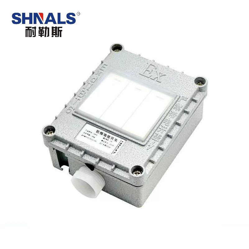 SHNALS 防爆三开单控开关220V/10A/123x99x53mm FBKG-SD