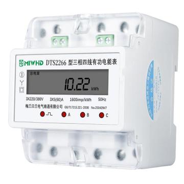梅兰日兰 三相导轨4P互感器式电表1.5(6)A，DDS2266系列SXDG4P6 380V 1.5(6)A SXDG4P6