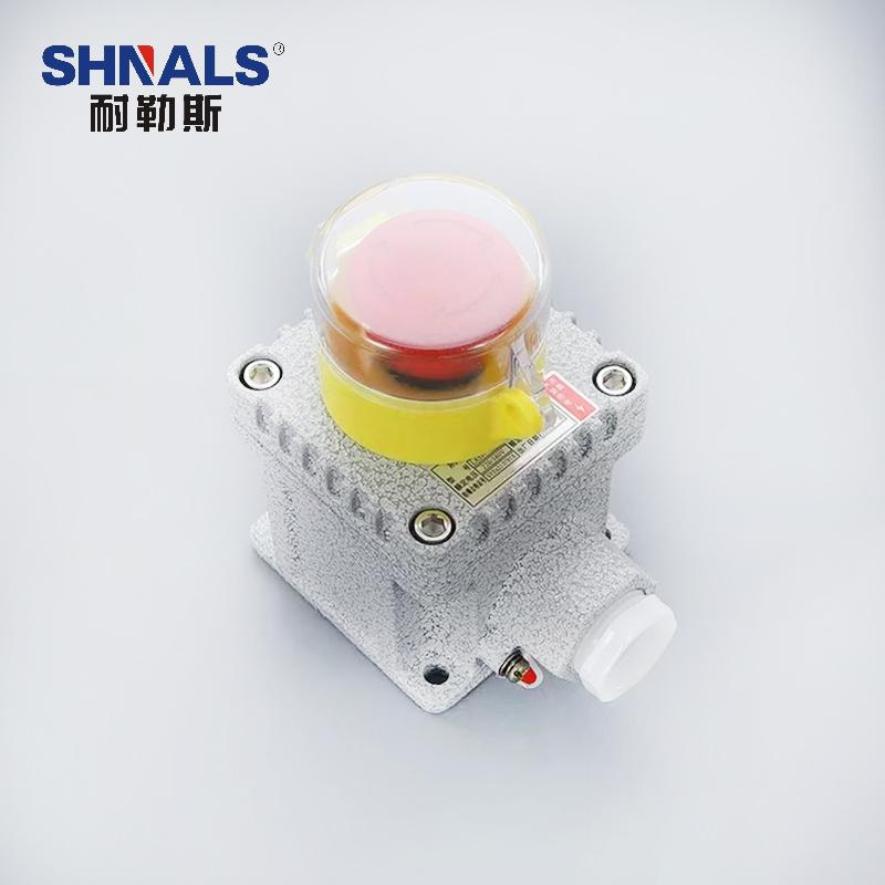 SHNALS 防爆按钮盒带罩急停按钮 1个/75x75x77mm FDAN-ZJ1