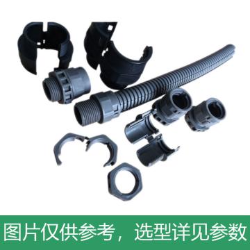 巨尔达 开口型双拼软管快速接头 JED-XY-100538HN