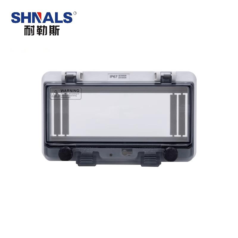 SHNALS 三防透明保护窗罩/8回路 SFTM-8