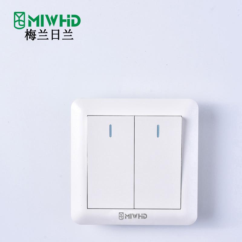 梅兰日兰 二开双控开关暗装86型220V 10A MLRL13-7