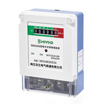 梅兰日兰 单相电子式电能表 DDS2266-220VD单相国网5X60A