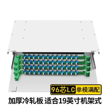 科兰通讯 ODF光纤配线架96芯LC单模满配灰白色 FTD-LC-SM-96 灰白色