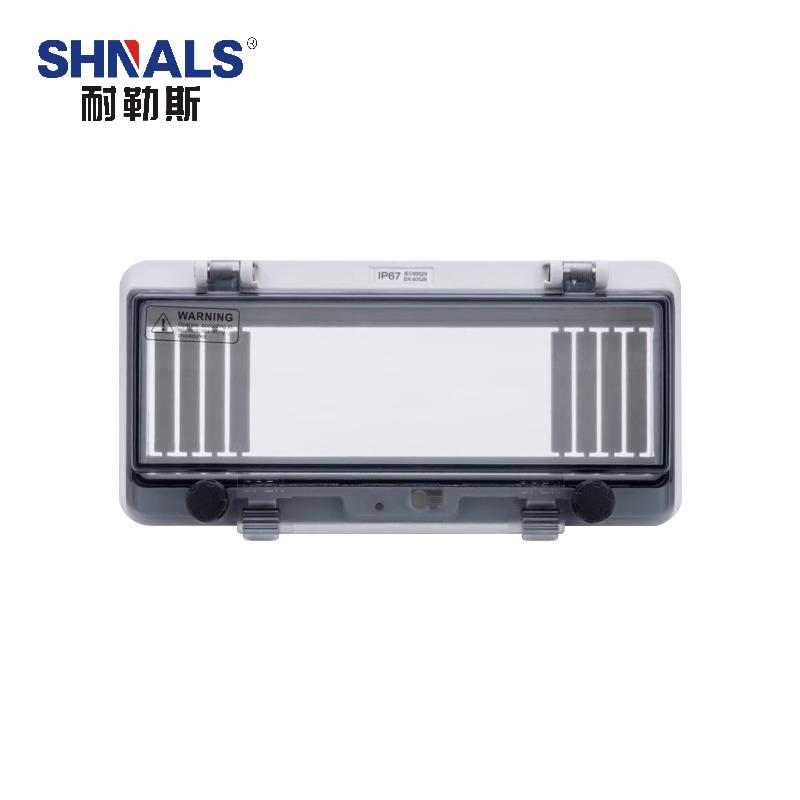 SHNALS 三防透明保护窗罩/10回路 SFTM-10