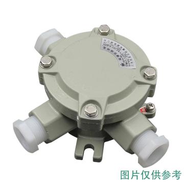冠奕达 防爆接线盒 AH DN20 3/4