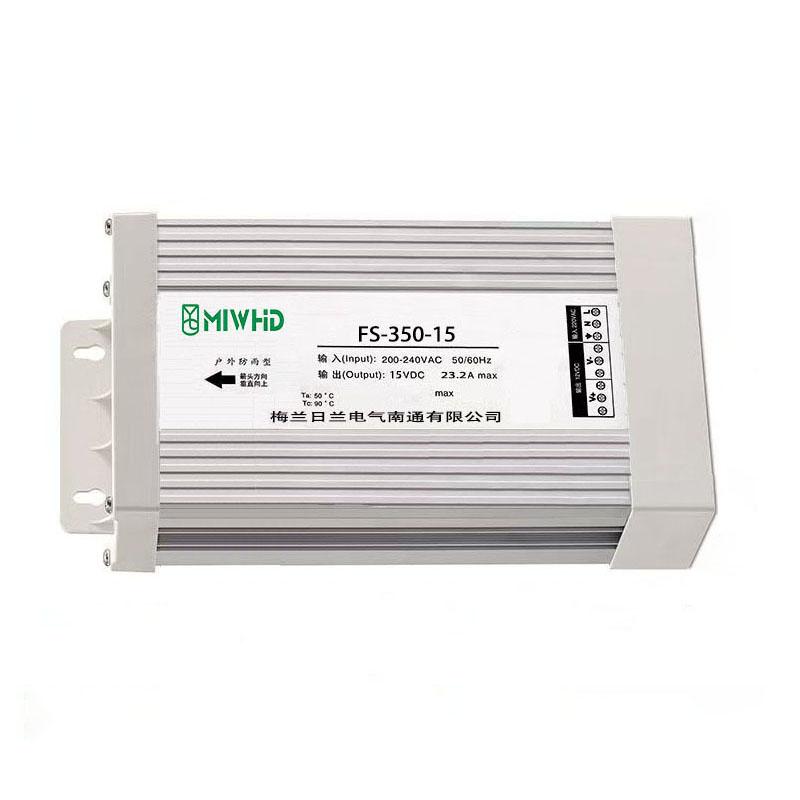 梅兰日兰 FS-350系列高效防雨恒压型开关电源350W 15V 0-23.2A FS-350-15V