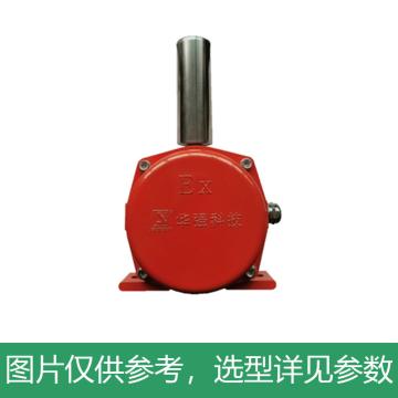 强人 防爆跑偏开关 HQPS-FB