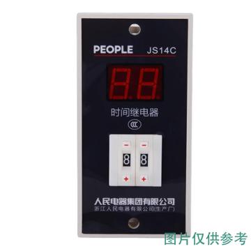 人民电器 数显时间继电器JS14S 999s AC220V 101004018010047