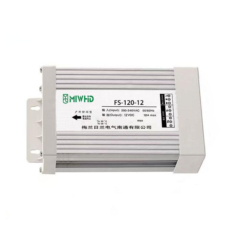 梅兰日兰 FS-120系列高效防雨恒压型开关电源120W 12V 0-10A FS-120-12V