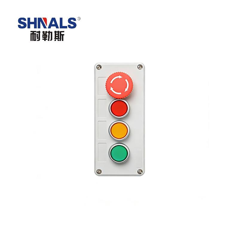 SHNALS 塑料防尘按钮控制盒四位/急停按钮/红绿黄复位按钮/220V NLSAN-0403