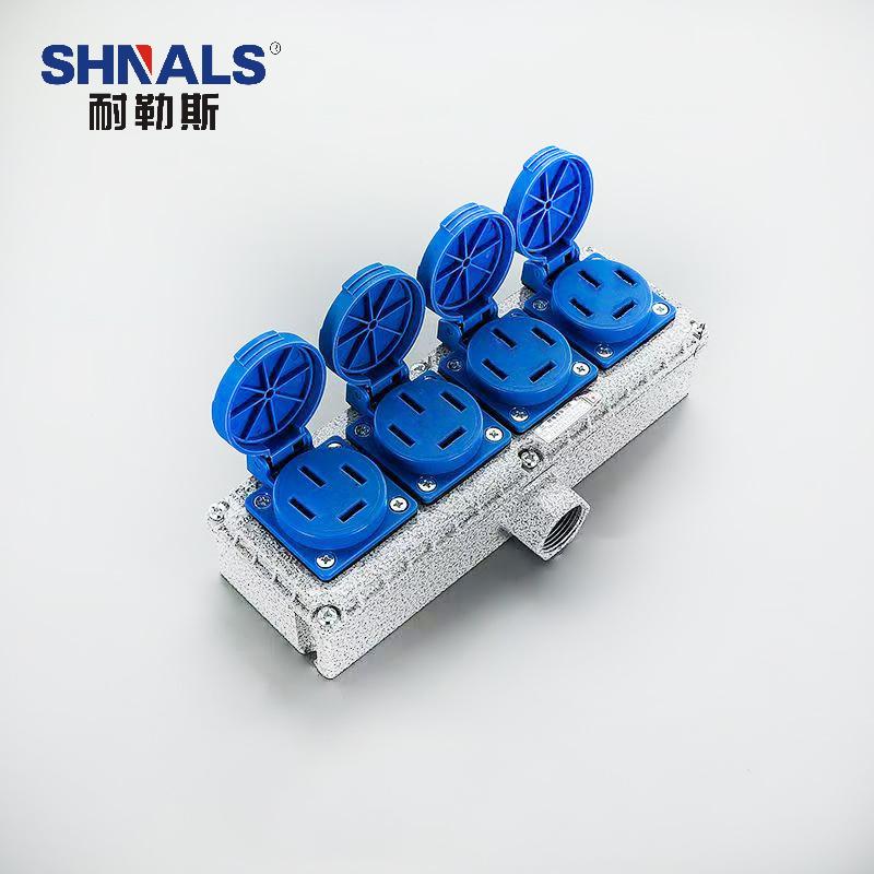 SHNALS 工业防爆插座盒380V/四孔25A插座 4个/230x75x50mm NLSFB-P48