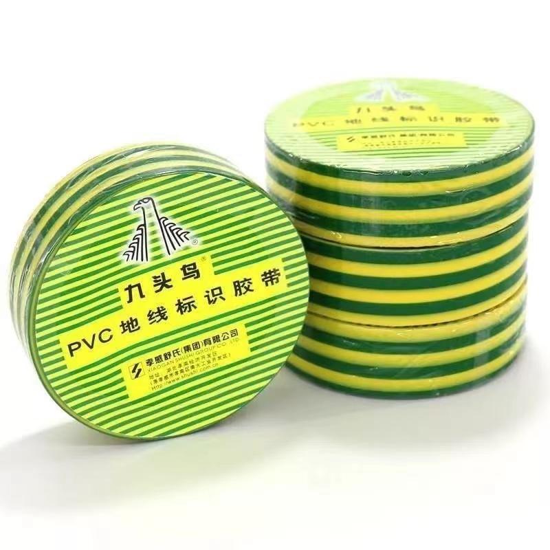 九头鸟 PVC地线标识胶带 20yd*18mm黄绿色
