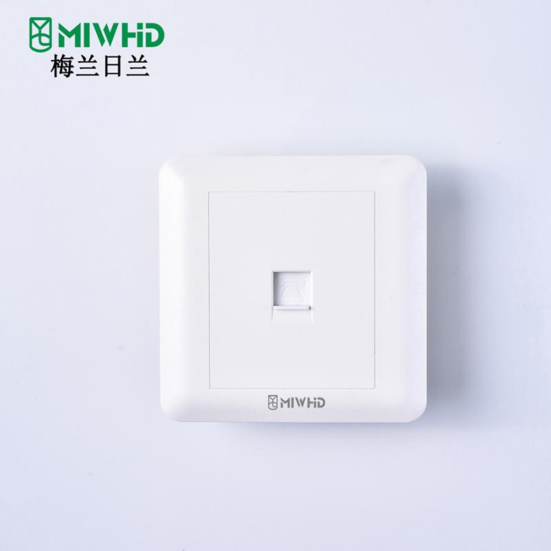 梅兰日兰 一位电脑插座暗装86型220V 10A MLRL14-8