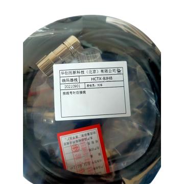 华创拓新 变桨电机编码器线（单头） HCTX-BJH8
