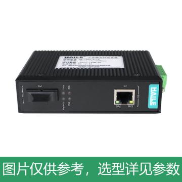 海乐 工业级百兆光纤收发器交换机一光一电导轨式以太网光电转换器不带电源 HG-1500-2-1S