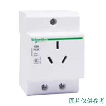 施耐德 导轨插座2P+E 10A A9A06210