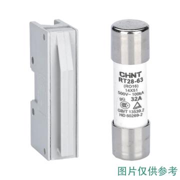 正泰 RT14型圆筒型帽熔断器底座 底座RT14-63