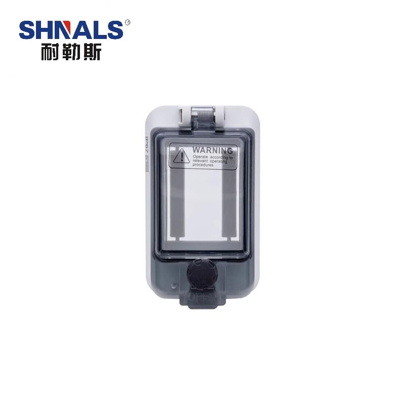 SHNALS 三防透明保护窗罩/2回路 SFTM-2