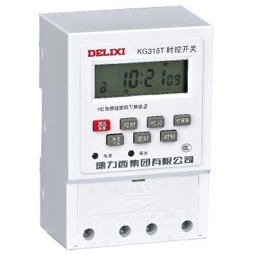 DELIXI/德力西 KG316T系列时控开关KG316T-2 AC220V KG316T2220