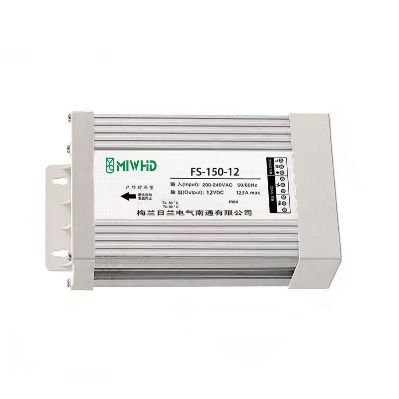 梅兰日兰 FS-150系列高效防雨恒压型开关电源150W 12V 0-12.5A FS-150-12V