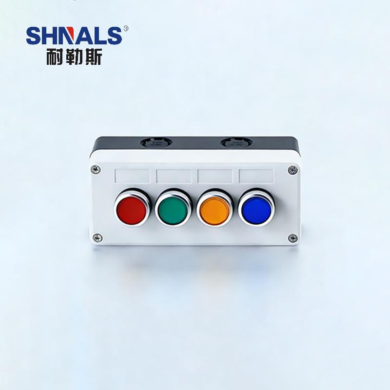 SHNALS 塑料防尘按钮控制盒四位/红绿黄蓝复位按钮/220V NLSAN-0404