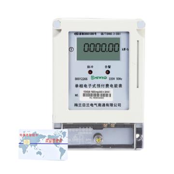 梅兰日兰 单相插卡电表15(60)A，DDSY2266系列DXCK60 220V 15(60)A DXCK60