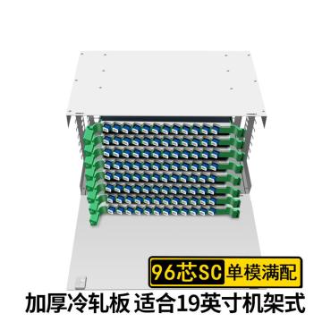 科兰通讯 ODF光纤配线架96芯SC单模满配灰白色 FTD-SC-SM-96 灰白色