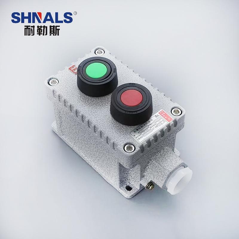 SHNALS 防爆按钮盒红色按钮 1个/绿色按钮 1个/123x75x77mm FDAN-H1L1
