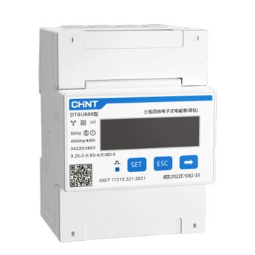 正泰 DTSU系列三相四线导轨电表导轨表4P昆仑 DTSU666 220/380V0.015-0.075(6)A