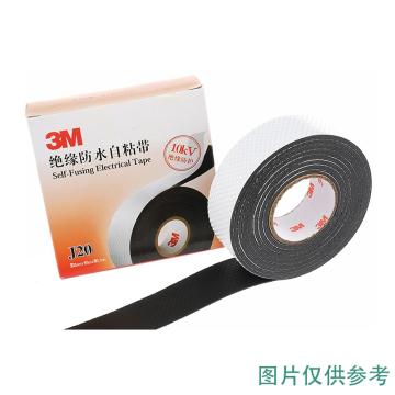 3M 电工胶带绝缘防水自粘带 J20 黑 25mm×5m×0.7mm，