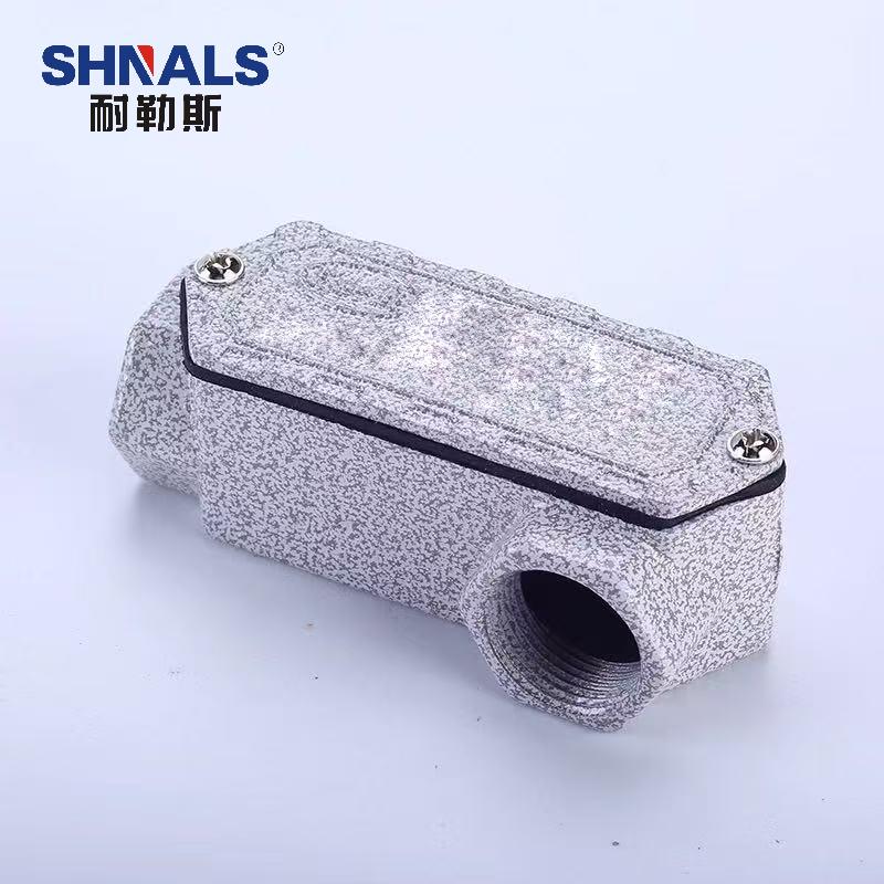 SHNALS 防爆穿线盒右通/1.2寸/G1-1/4 MLBHC-D 1.2