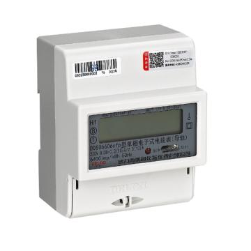 DELIXI/德力西 DDSU6606单相导轨式电能表DDSU6606f 220V 1级 2.5(10)A计度器导轨表 DDSU6606M110M4
