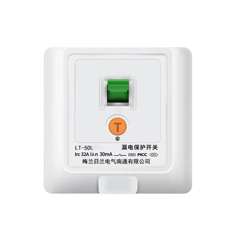 MIWHD 漏电保护开关86型220V 32A MLRL15-2
