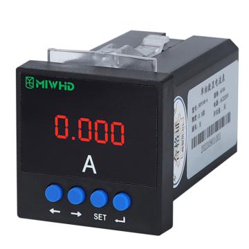 梅兰日兰 单相数显电流表SUPI48-A，MLRL19SUPI48-A 220v 1A-5A SUPI48-A