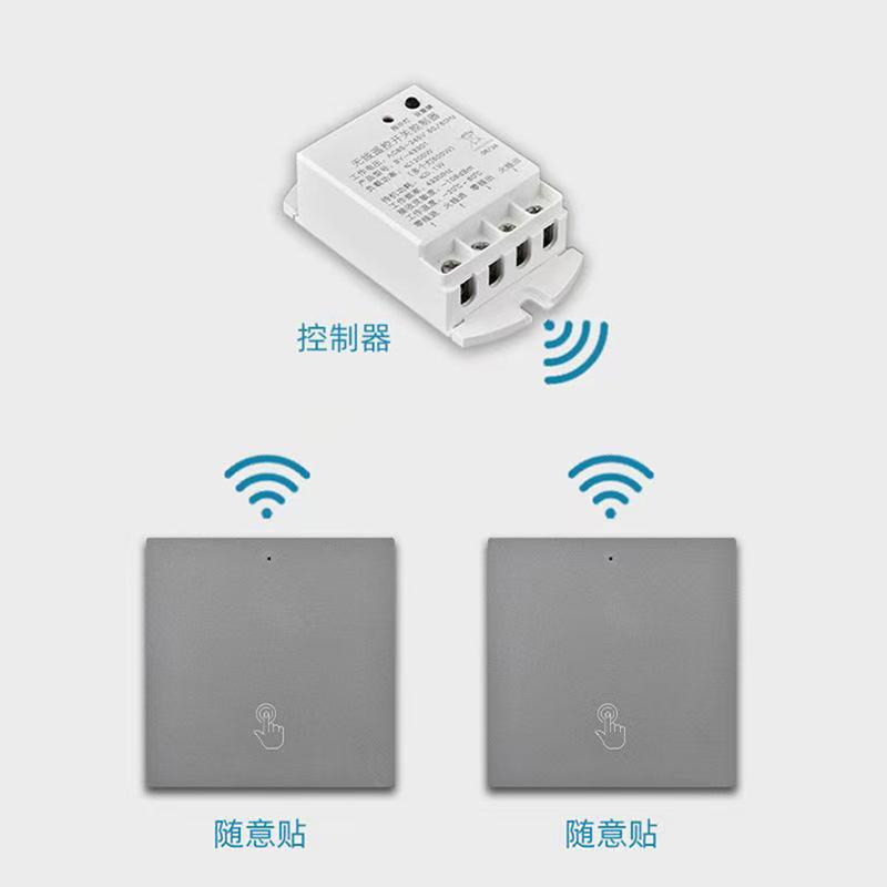 梅兰日兰 灰色无线一开双控面板开关2个随意贴/1个适配器 MLRL-12