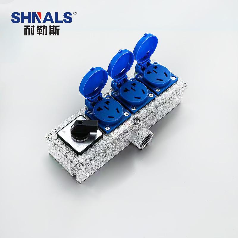 SHNALS 工业防爆插座盒220V/旋钮开关 1位/五孔10A插座 3个/230x75x50mm NLSFB-X1W3