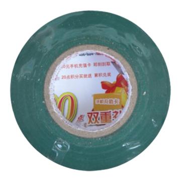 3M 电工胶带电气绝缘胶带18mm×20m 160 绿