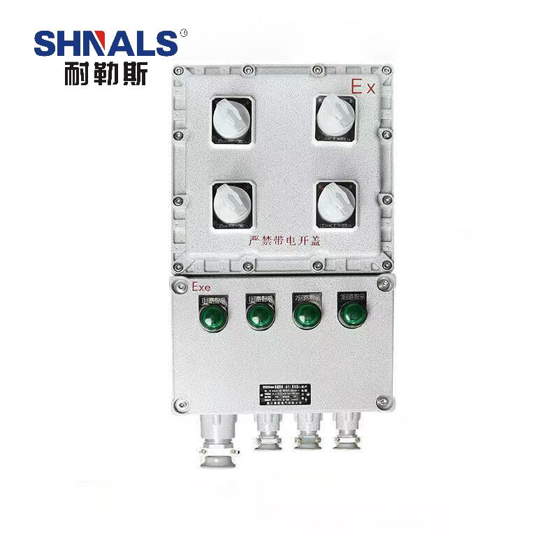 SHNALS 防爆电源箱配电箱四回路/4位3P 32A NLS-4332