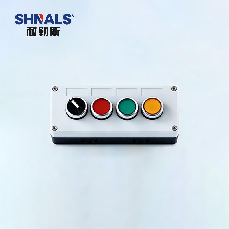 SHNALS 塑料防尘按钮控制盒四位/二挡旋钮/红绿黄复位按钮/220V NLSAN-0405